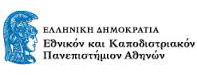 logo-kapodistriako-uoa